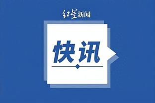 开云app体育官网下载安装截图0